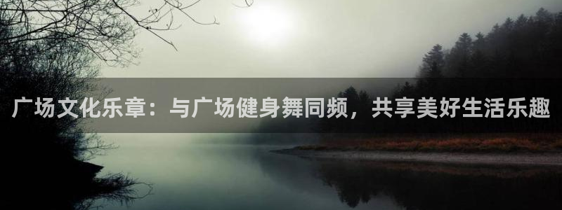 意昂2官方平台