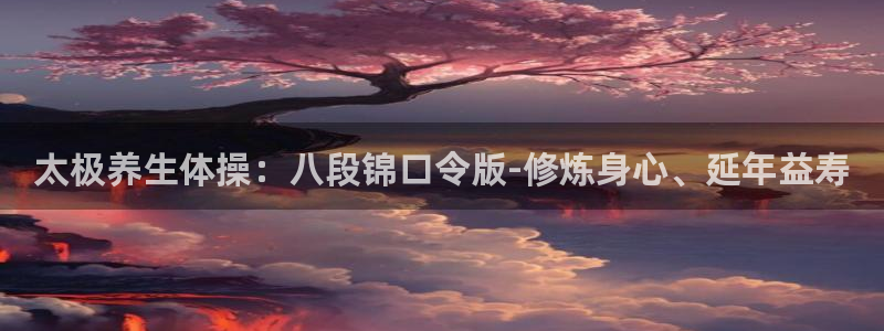 意昂2平台