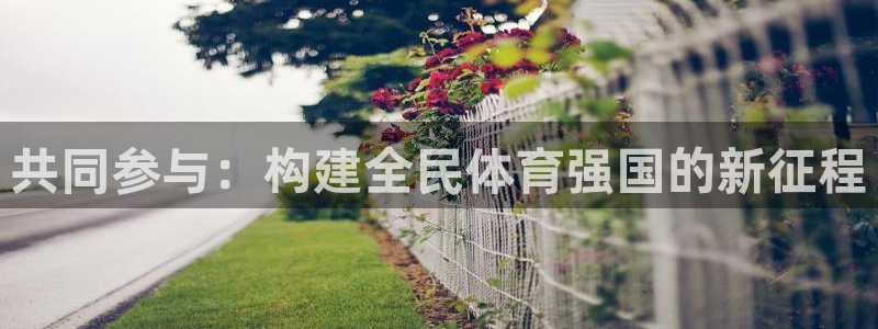 意昂2代理