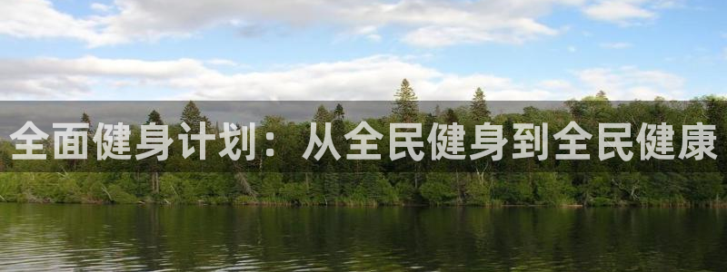 意昂2官网