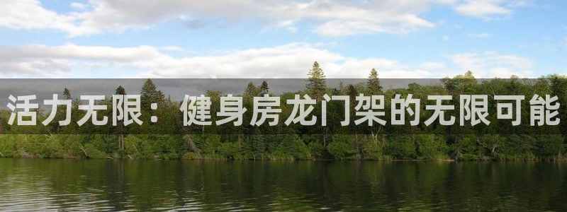 意昂2平台