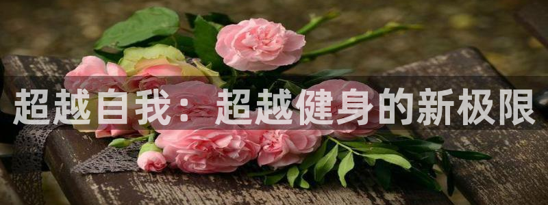 意昂2娱乐