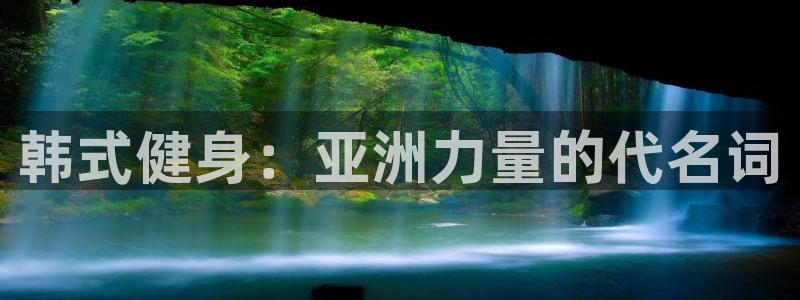 意昂2平台