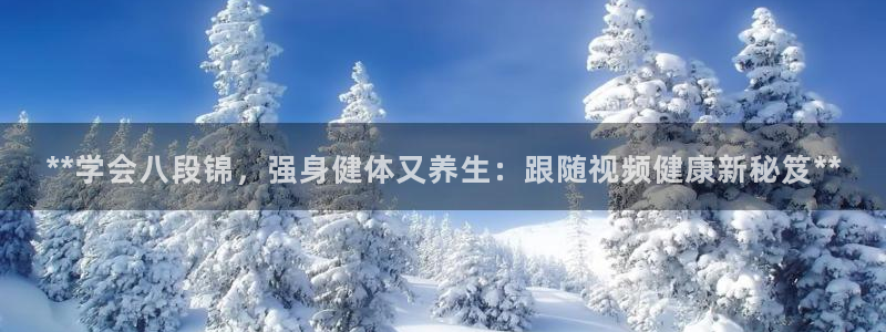 意昂2官方平台