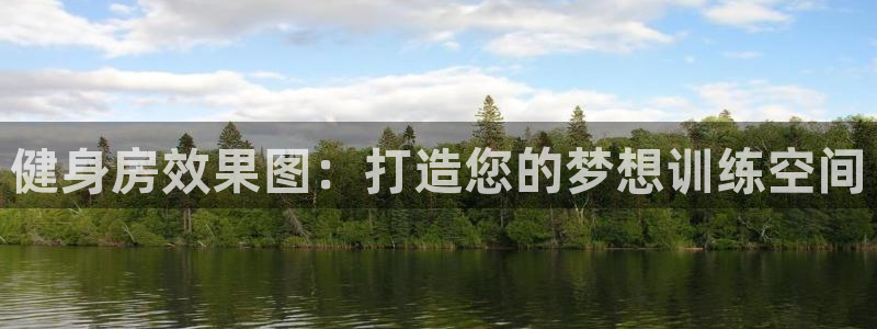 意昂2代理