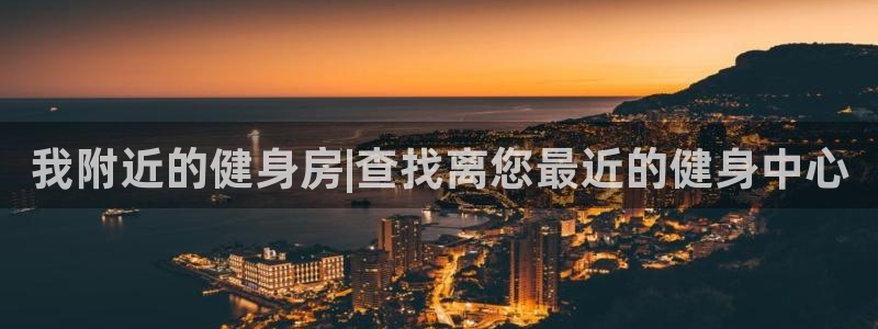 意昂2代理