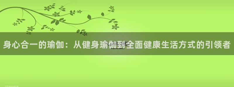 意昂2登录