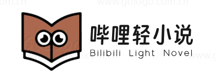 广州哔哩轻小说科技有限公司官网